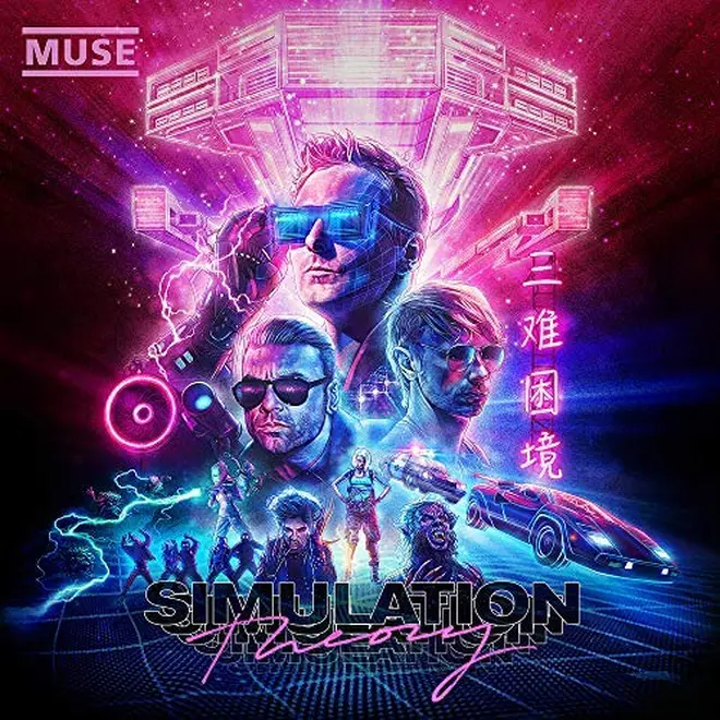 Muse - Simulation Theory cover